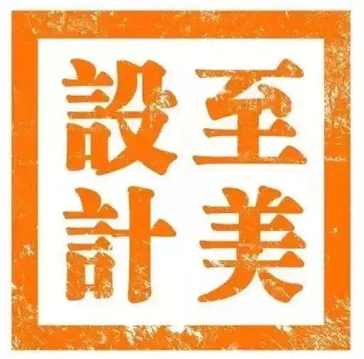  前沿设计给你不一样的水泥灰范儿