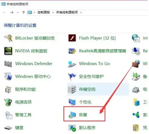  简单教你电脑怎么还原系统