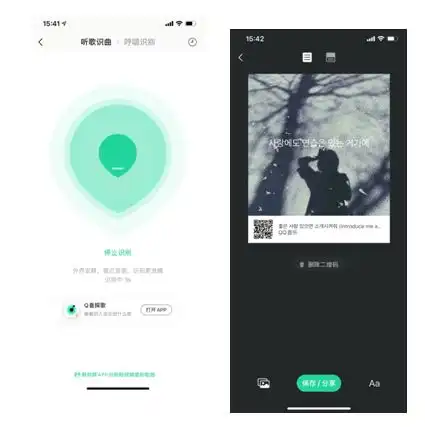  竞品分析qq音乐vs网易云音乐,未来谁更受喜爱