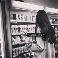  头像女生霸气带字黑白好看霸气的女生头像动漫版黑白