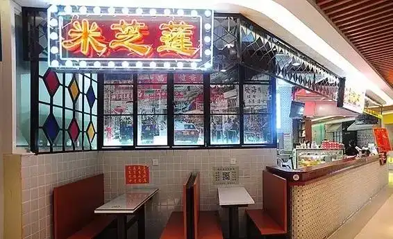  喝过佛山这八家店的冰饮,夏天这30度的高温又算得了什么