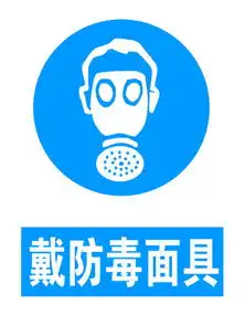  图片免费下载戴防毒面具素材戴防毒面具模板千图网