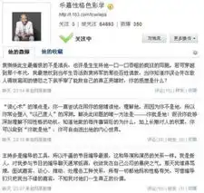  乐嘉主持多是编导的工具编导只把我当嘉宾