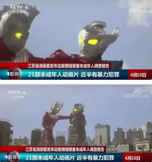 迪迦奥特曼迎来新转机,各大平台目前已恢复上架,内容部分删减