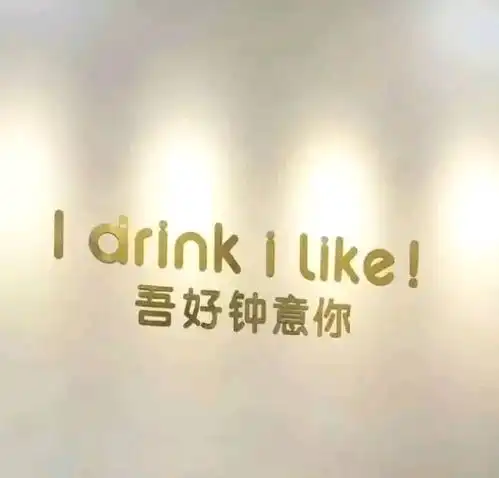  收集的那些温柔至极的文案