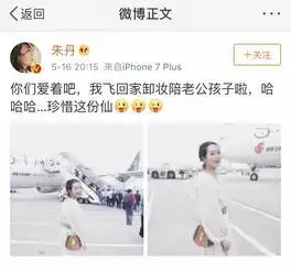  38岁朱丹素颜皱纹明显如48,网友主持人气质哪去了