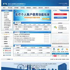 平安车险图片头像不计免