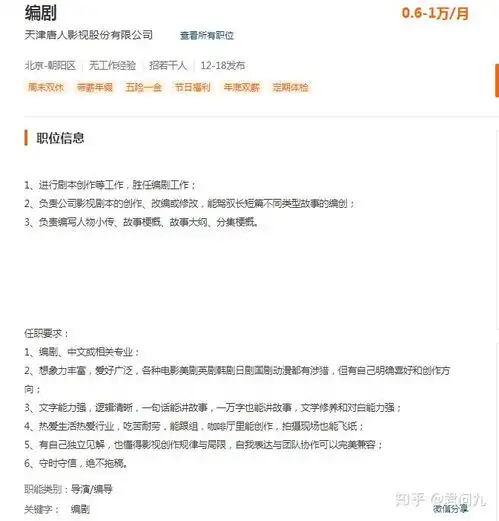  12岁,想当经纪人,想找个师傅,可以吗