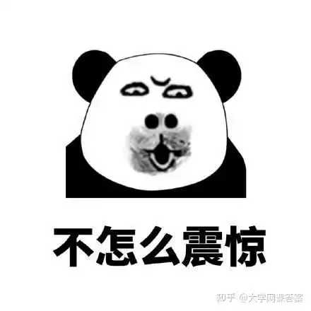 头像要炸了似的怎么办太