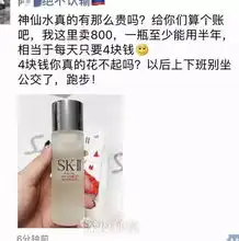  朋友圈代购的那些沙雕文案
