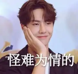  被捉到了王一博观看直播太激动发弹幕为小马哥打call