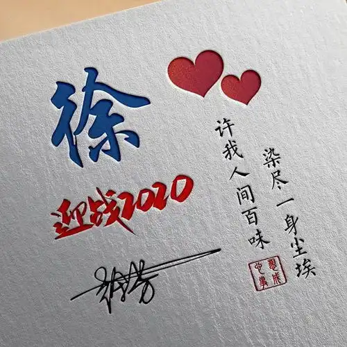  六月你好,精选高端励志签名头像,换个微信头像,换个好心情