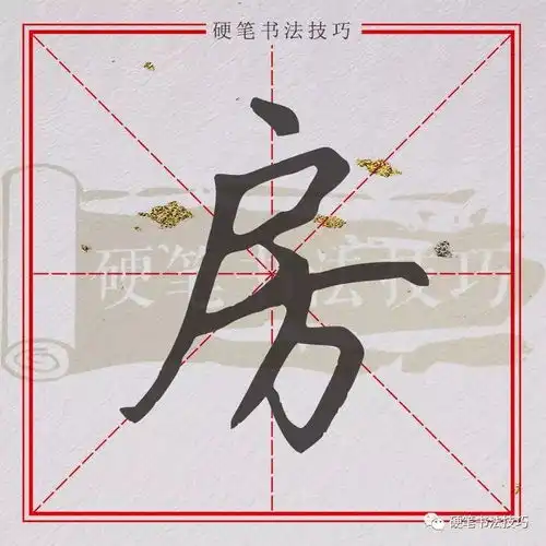 姓氏头像于成亲王