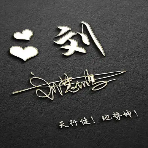  您该换头像了,荧光炫彩励志个性签名头像,可以用自己的照片