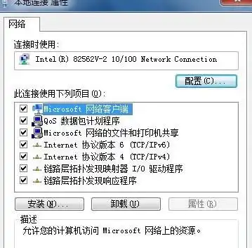  我笔记本装的windos7总是不定时掉线,修复一下说默认网关不可用,关键时刻掉线谁知道怎么解决