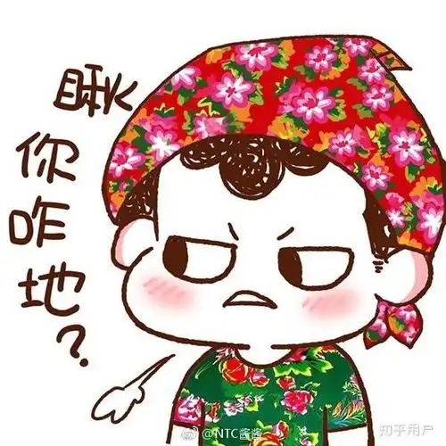  闺密头像