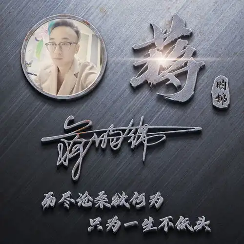  36张高端专属签名头像设计,用你的名字做微信头像,喜欢请带走