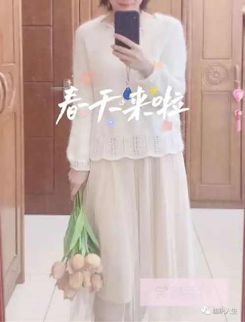  好织好看,温柔百搭,超仙气花瓣领套头毛衣有编织图解