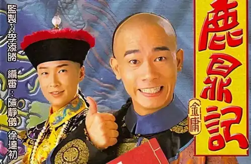  张一山把韦小宝演成猴,这版鹿鼎记堪称2020年最烂剧
