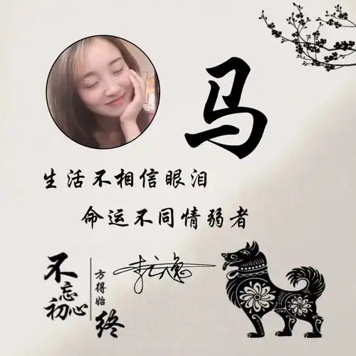  38张3d立体质感艺术连笔签名头像,微信头像,等你来带走