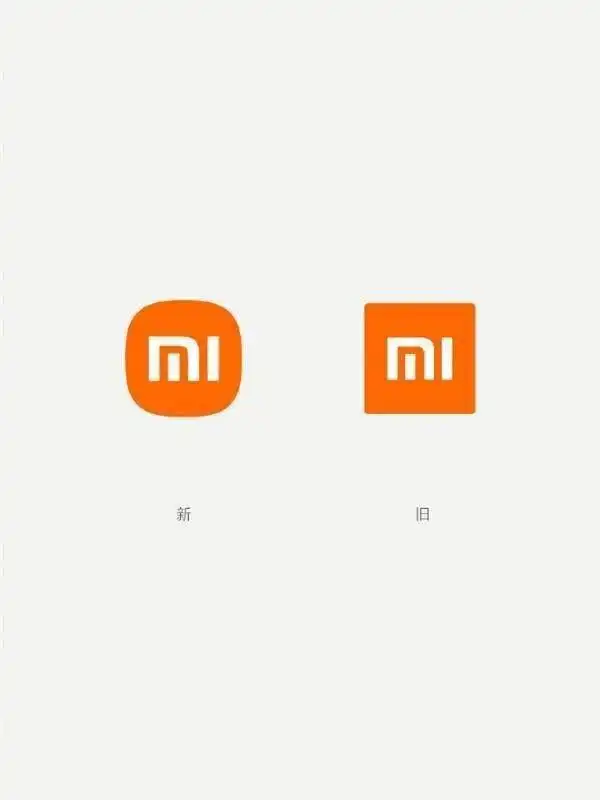  日本设计大师操作打造小米新logo李楠比原来的更高级