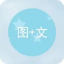  图片加文字免费软件安卓下载图片加文字免费软件安卓客户端下载v6.7.8it168下载站