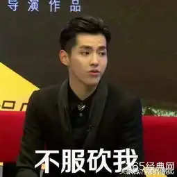  厉害了我的哥,吴亦凡获得国际最佳男主角,只是金鹤奖是什么奖