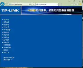  如何将tplinktlwr885nv1.0的管理界面由原来默认的蓝色界面跟换成新的简洁管理界面谢谢指点