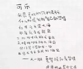  开学后,小学生的作业治愈了我,幸亏还有一口仙气在