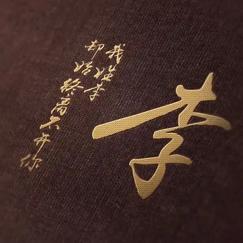  唯美情话姓氏微信头像,进来看看有没有你的姓氏,赶紧领走