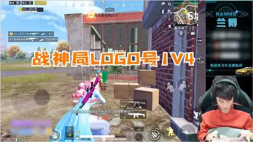  和平精英兰博战神局logo号1v4