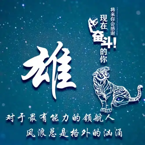 您要的微信头像已做好,二十款天道酬勤3d简约签名头像,请查收