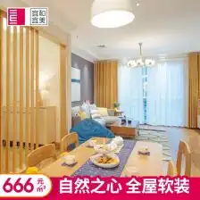  厂房室内装修施工
