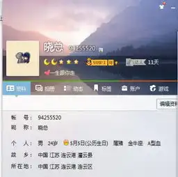  收连云港本地56位qq号,7.8位如果漂亮也可...