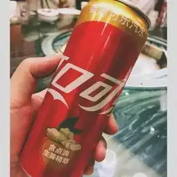  天呐可口可乐竟出了生姜口味,单听名字徐州人都惊呆了..