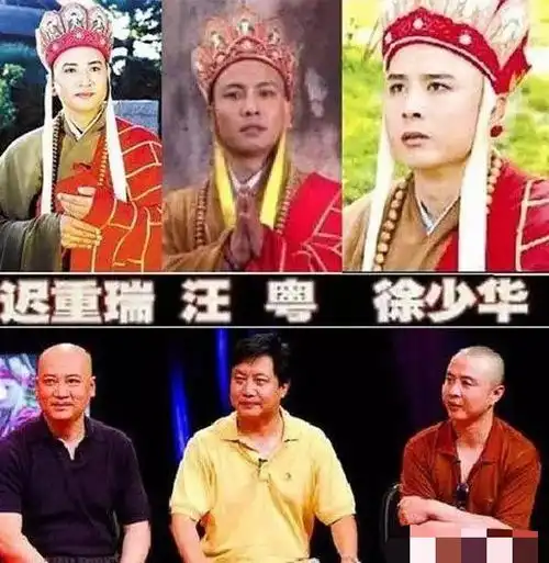  只因5块钱,徐少华罢演唐僧,没想到却意外成就了迟重瑞