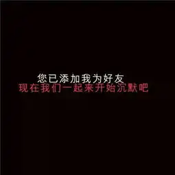  冷门又高逼格的女生头像2019格调比较高的冷门头像女生版