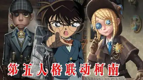  第五人格死亡名单上为何没有园丁庄园最后的幸存者是园丁