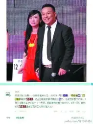  曝非诚女嘉宾杀夫被捕知情人受害者非男嘉宾