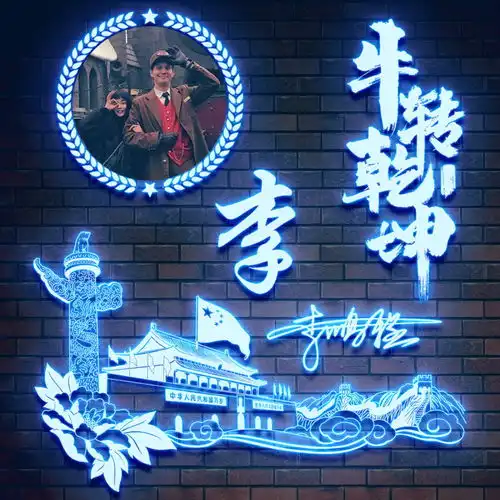  你的微信头像该换了,2021牛转乾坤励志签名头像,喜欢请带走