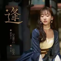  仙剑一要翻拍,新版灵儿还能有刘亦菲这样的仙气脸吗