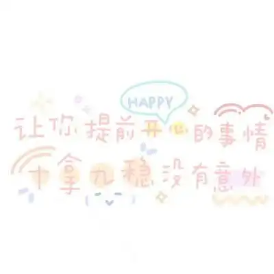  快手风景头像