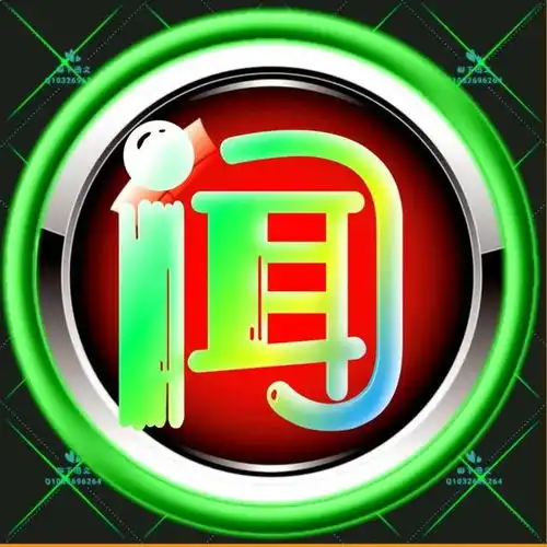  彩虹字体姓氏微信头像