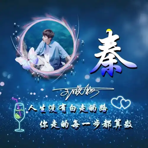  你该换个微信头像了,精选38张商务艺术签名头像,留姓名我来设计