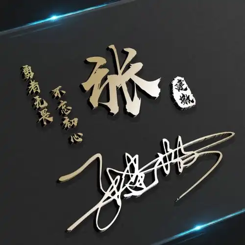  你的微信头像该换了,3d简约干净精致签名头像,留下你的名字