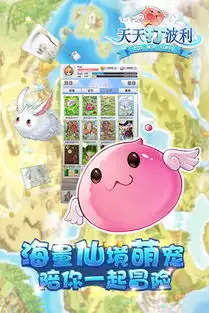  天天打波利下载腾讯客户端天天打波利腾讯版本下载v2.1.3安卓版腾牛安卓网