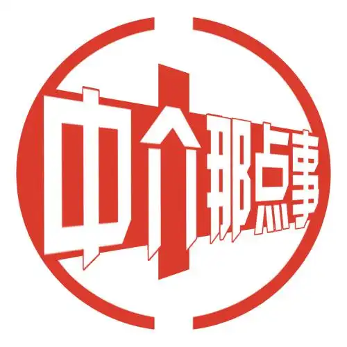  最全面的中介新人入行指南