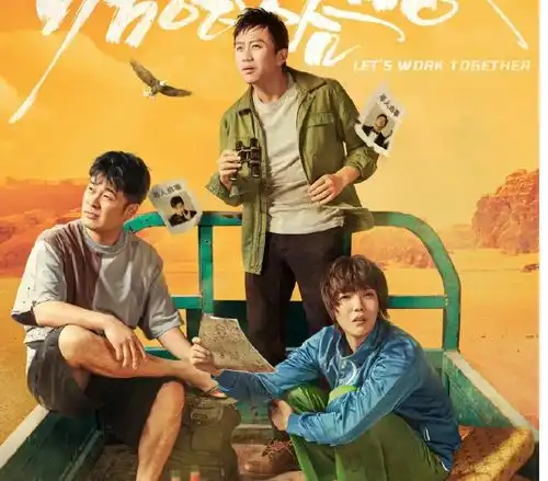  五哈正篇开播,鹿晗素颜出镜,全程哈哈哈哈哈