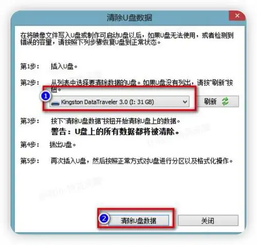  1装机装操作系统部署