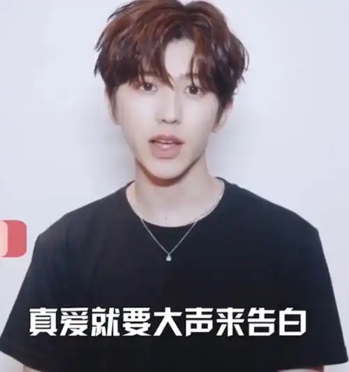  c位告白蔡徐坤快来告白超级好骗的蔡小葵